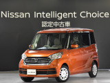 ご覧頂きありがとう御座います。デイズルークス X 入荷しました、お車の状態、お見積りなど、お気軽にお問合わせ下さい。お待ちしております。