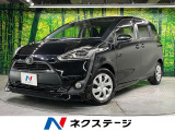 衝突被害軽減システム 禁煙車 スマートキー LEDヘッド ETC