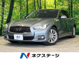 純正ナビ 全周囲カメラ 衝突被害軽減システム レーダークルーズ 禁煙車