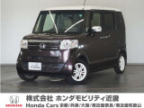 ★H27年式 N-BOX 車検受け渡し 走行距離17775km 車両状態証明書4.5点のお車です。