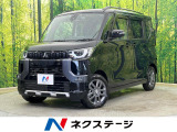 両側電動スライド SDナビ 全周囲カメラ 衝突被害軽減装置 禁煙車