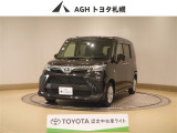 お問い合わせはお気軽に☆スタッフ一同、お待ちしております!