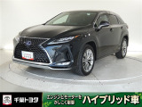 厳選されたトヨタ認定中古車のレクサス・RX450hです。環境にやさしく燃費性能も良いハイブリット車です。静かな走りによる快適な静粛性の室内を実感できます。