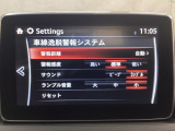 TCS(トラクションコントロールシステム)&DSC(横滑り防止機構)やBSM(隣車線上の側・後方からの車両接近を通知)、LDWS(車線逸脱警報システム)で安全運転をサポート!