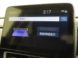 ETCの履歴などが画面で確認できます。