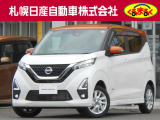 「デイズH/S」入荷しました。エマブレ・踏み間違い衝突防止アシスト・VDC(横滑り防止装置)・アラウンドVM・LEDヘッドランプ&フォグランプ・前席ヒーター付シート・リモコンエンジンスターター装備。