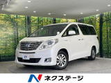 禁禁煙車 ツインムーンルーフ 両側電動ドア アルパイン9型SDナビ