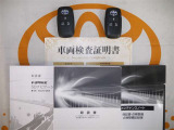 スマートキー付。取扱説明書とメンテナンスノートもあります☆品質評価シート付いてます!トヨタ認定中古車ライト!!
