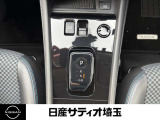 電制のシフトレバー。