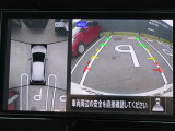 【アラウンドビューモニター】上から見下ろした様な画像で、駐車の際に役立ちます♪  純正ナビですのでナビ画面で大きく確認が出来ます!