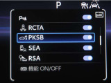 サポカーSとは、緊急ブレーキに加えて、高齢者に多いと言われている踏み間違い事故防止をサポートする機能です。詳しくは販売店スタッフまでお尋ね下さい。