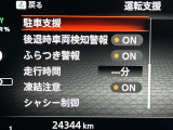 ◆北は北海道から南は沖縄まで、ご購入いただいたお車は全国にご納車が可能です!お電話、メール、動画などでリモートでお車のご案内も可能です!親切、丁寧に対応させて頂きますのでお気軽にご相談ください!