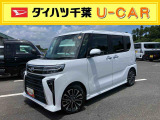 お支払総額には、保険料、税金、リサイクル預託金、登録に伴う費用が含まれておりますが、登録等の時期や地域等については、 「千葉県内登録」 「通常ナンバー」 「店頭納車」 で作成しております。