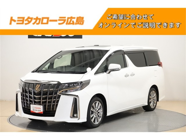 トヨタ アルファード 