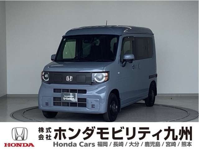 N-VAN e: e: ファン 