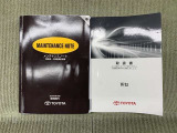 保証書(メンテナンスノート)・取扱説明書あります