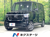 届出済未使用車 衝突軽減 電動ドア アダプティブクルーズ シートヒーター