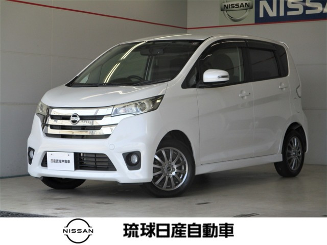 日産 デイズ 