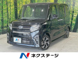 純正SDナビ 全周囲カメラ 衝突軽減装置 両側電動ドア コーナーセンサー