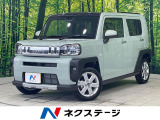 届出済未使用車 スマートアシスト アダプティブクルーズ スマートキー