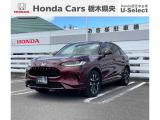 ☆この度は、ホンダカーズ栃木県央の車を見ていただきましてありがとうございます。☆