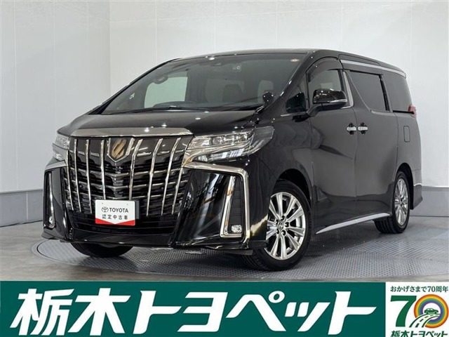 トヨタ アルファード 