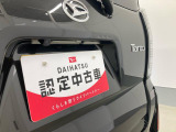 お住まいの最寄りの弊社店舗へお問い合わせ下さい!(最寄りの店舗への配送手数料無料!岐阜県内限定!)