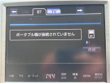 【Bluetooth】ナビゲーションと携帯電話/スマートフォンをBluetooth接続することができます。接続するとハンズフリーで使用することができるので、とても便利です。