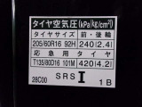 タイヤサイズです♪お客さまのお好きなタイヤ・ホイール(車検対応品のみ)への買い換えも可能です。お気軽にご相談下さい♪