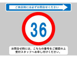 ☆☆☆当店では充実した保証と365日営業で安心・安全なカーライフをサポートいたします!★お問い合わせはTEL:0544-28-6080まで!営業時間9:30〜19:30年中無休です!☆☆☆