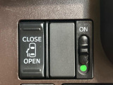 【パワースライドドア】スマートキーや運転席のスイッチでスライドドアの開閉が可能♪電動だから力を入れてドアを開ける必要が無く、小さいお子様でも、重い荷物を持っている時もラクに開け閉めできます♪