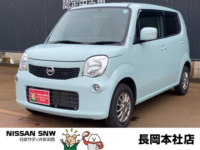 日産 モコ 