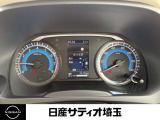 見やすいスピードメーター
