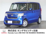 ◆株式会社ホンダモビリティ近畿◆兵庫県、京都府、大阪府、奈良県、和歌山県の100を超える店舗でアフターフォローをさせていただきます!!
