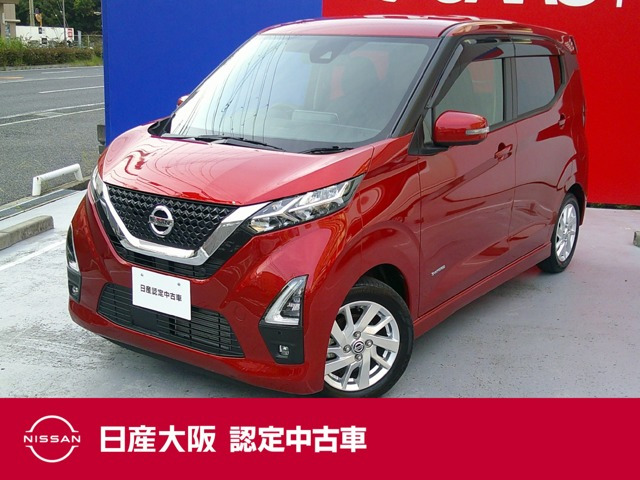 日産 デイズ 