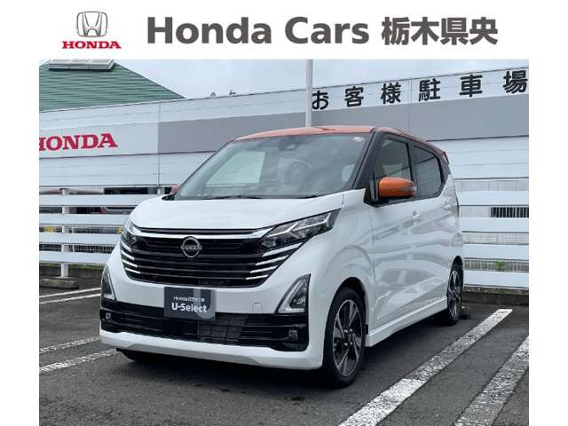 日産 デイズ 