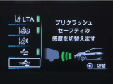 サポカーは、高齢運転者を含めた全てのドライバーによる交通事故の発生防止・被害軽減対策の一環として、国が推奨する新しい自動車安全コンセプトです。詳しくは販売店スタッフまでお尋ね下さい。