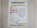 車両検査証明書付きです!だれでも中古車の状態がすぐにわかるよう、車のプロが客観的にチェック。車両の状態やわずかなキズも正確にお伝えします。