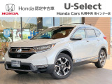 ホンダ CR-V