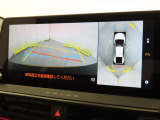 パノラミックビューモニターを装備しております。