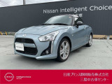日産プリンス静岡三島中古車センターです。お気軽にお問い合わせください。