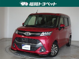 福岡県内お住まいの方に限らせていただきます。問い合わせ番号【9055922】