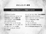 オプション一覧です。