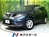 4WD エマージェンシーブレーキ 純正SDナビ 全周囲カメラ