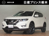 当店のお車をご覧いただき誠にありがとうございます。『宇都宮細谷店U-carショップ』は、東北道宇都宮IC・鹿沼ICから約15分の日産中古車クオリティショップ認定店です。