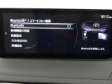 Bluetoothに接続することで、スマートフォンに入っている音楽アプリを車内で楽しめたり、通話が出来ます♪