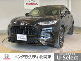 車名の由来:「新しいお客様にもお届けしていきたい」という狙いから、「新しいイメージ」を持つZという文字を冠したSUVとして、ZR-Vと名付けました。