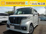 オールメーカー取り扱いしています。在庫にない車もご用意できます!お気軽にお問い合わせください!
