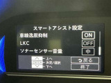 安全装置完備で運転も安心です