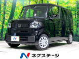 届出済未使用車 衝突軽減装置 アダプティブクルーズコントロール
